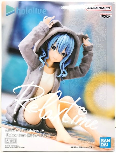 Banpresto hololive hololive IF -Relax time- Hoshimachi Suisei