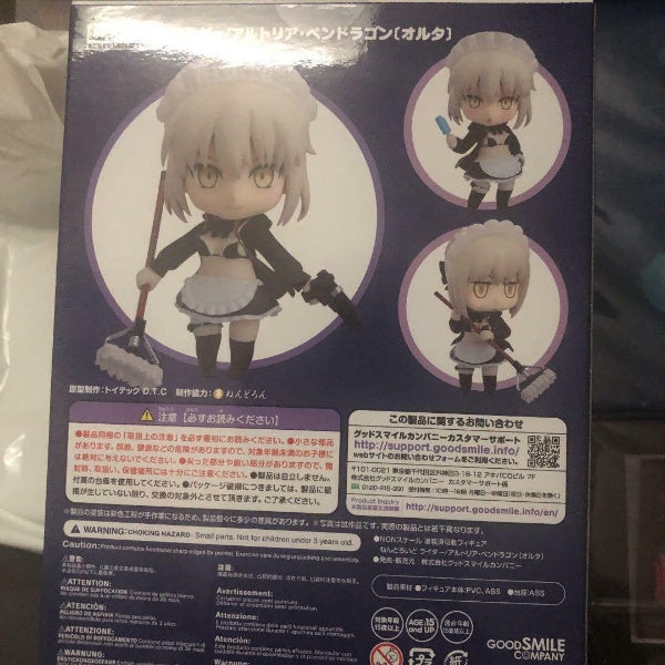 Rider Altria Pendragon Nendoroid Maid Figure Fate / Grand Order Japan limited