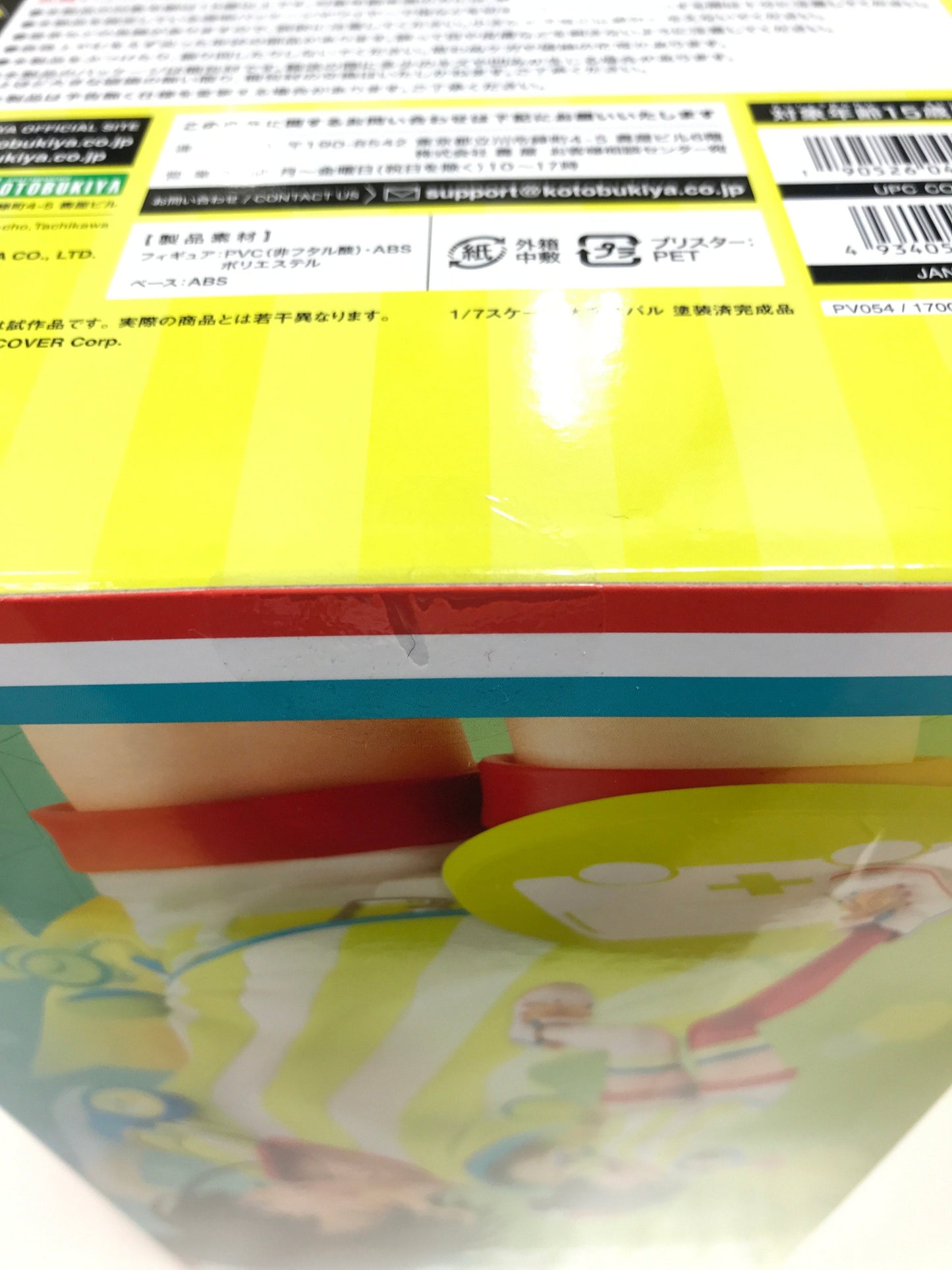 Kotobukiya Hololive Production Subaru Ozora Figure Kotobukiya