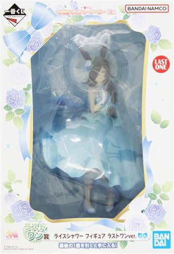 BANDAI SPIRITS ichiban kuji Uma Musume Pretty Derby 6th edition Last One Prize Double Chance Campaign Rice Shower Figure Last One ver