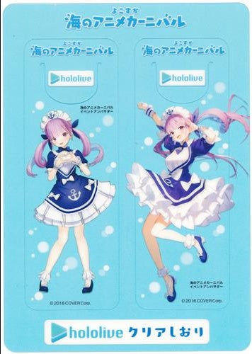 hololive hololive Yokosuka Sea Anime Carnival Clear Bookmark Minato Aqua