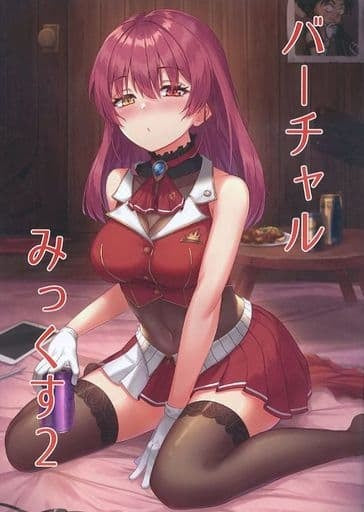 Nana-ya Men's General Doujinshi Virtual Youtuber Virtual Mix 2 / Nana-ya