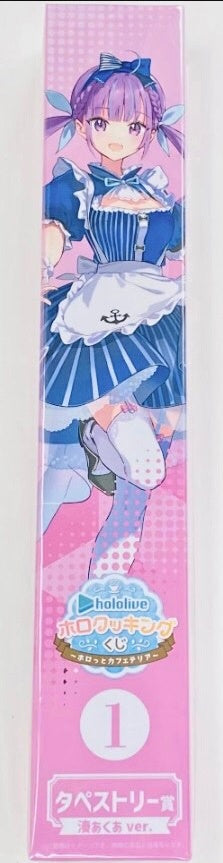 Double Culture Partners hololive Holo Cooking Lottery Holo Cafeteria Tapestry Award Tapestry Aqua Minato ver