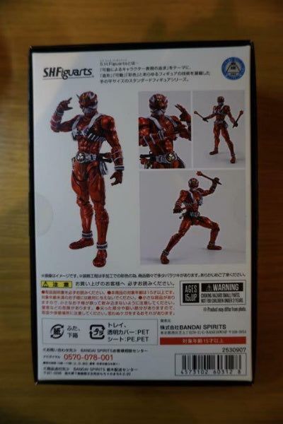 S.H. Figuarts Kamen Rider Hibiki Kurenai Action Figure Bandai Tamashii Nations