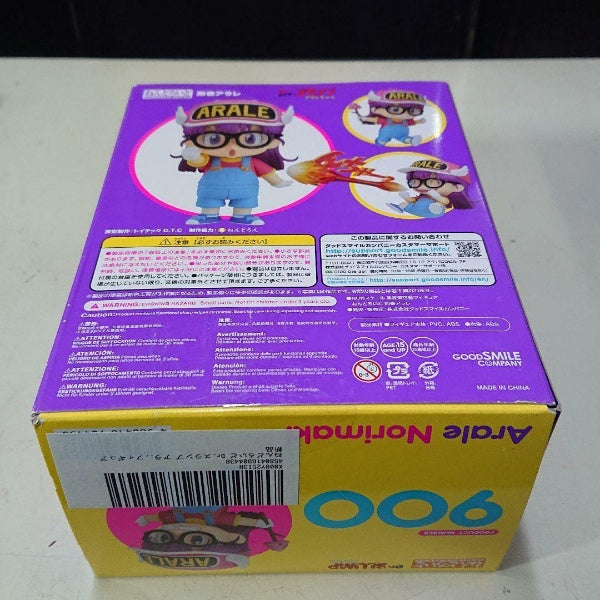 Nendoroid Dr. Slump Arare chan Norimaki Arare Figure Good Smile Company