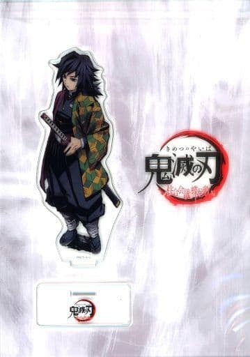 ufotable Giyuu Tomioka Demon Slayer Kimetsu no Yaiba Hashirai Conference / Butterfly House Edition Key Visual Illustration Random Acrylic Stand