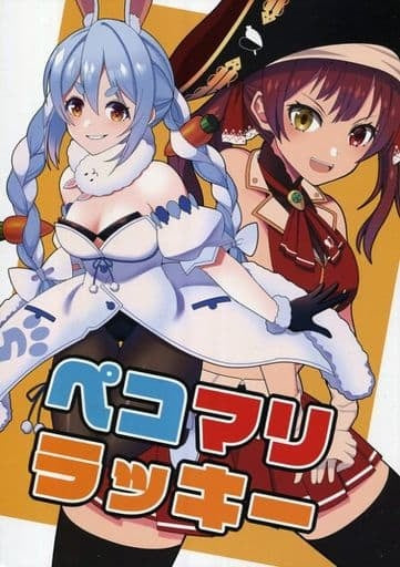 Alohatko General doujinshi for men Virtual Youtuber Pekomarirakki / Alohatko