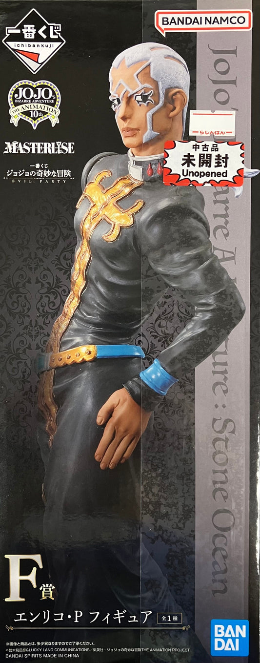 BANDAI SPIRITS ichiban kuji JoJo's Bizarre Adventure EVIL PARTY F Prize JoJo's Bizarre Adventure Stone Ocean Enrico P. Enrico Pucci Figure