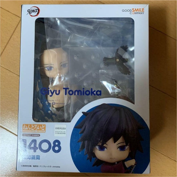 Nendoroid Demon Slayer Kimetsu no Yaiba Giyu Tomioka Figure Good Smile Company