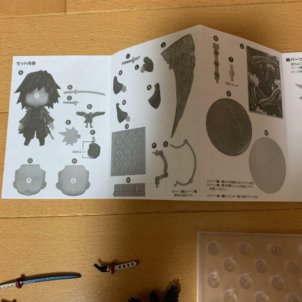 Nendoroid Demon Slayer Kimetsu no Yaiba Giyu Tomioka Figure Good Smile Company