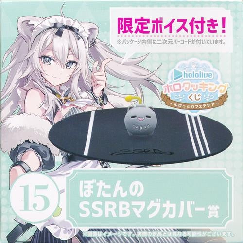 Double Culture Partners hololive Holo Cooking Lottery Holotto Cafeteria Botan no SSRB Mug Cover Award Botan no SSRB Mug Cover Shishiro Botan