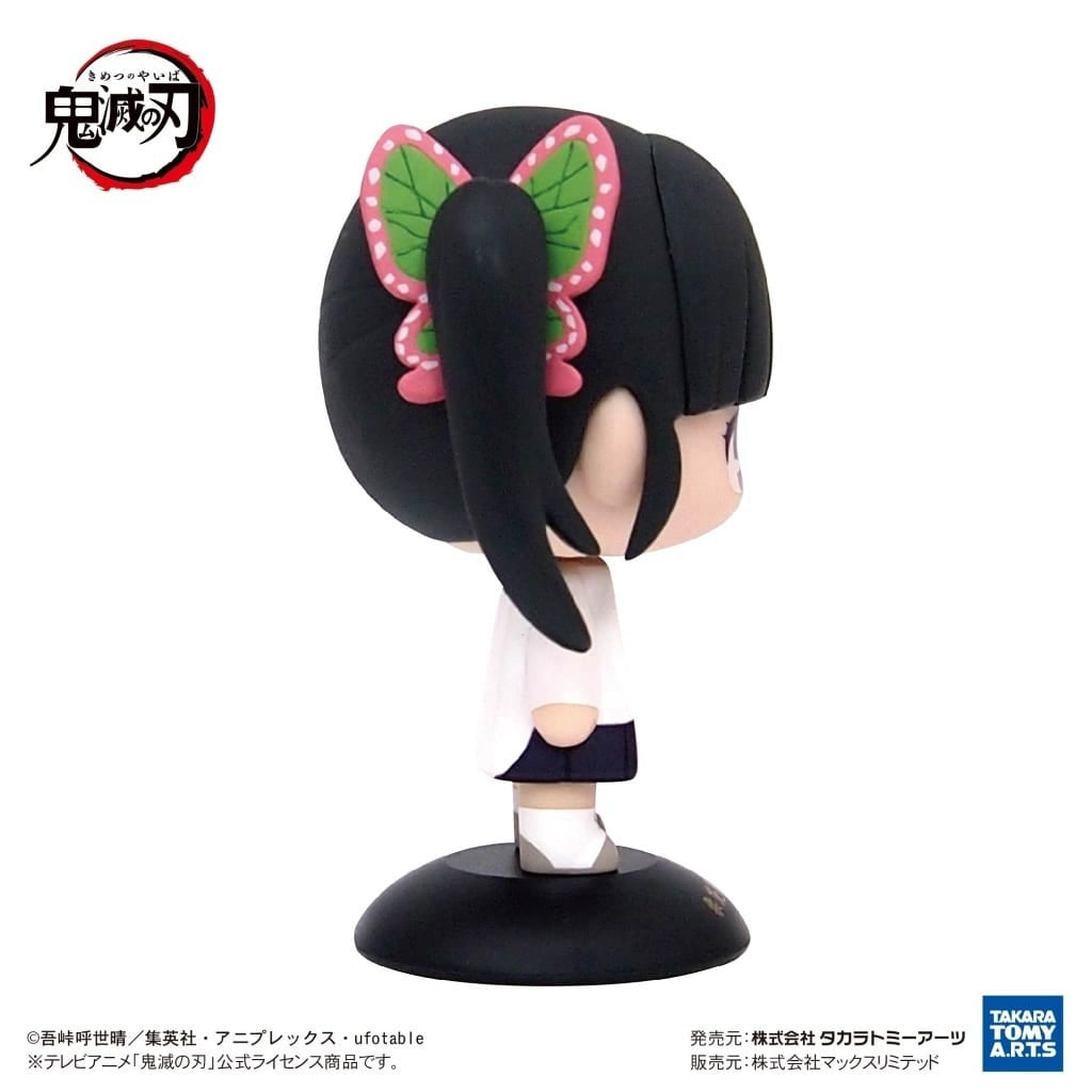 Takara Tomy Arts / Max Limited figure Kanao Tsuyuri Demon Slayer Kimetsu no Yaiba swaying head