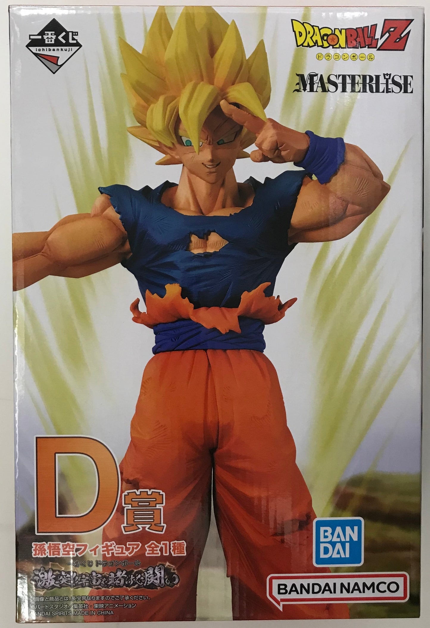 BANDAI SPIRITS ichiban kuji Dragon Ball Clash Battle for the Universe D Prize Son Goku Figure