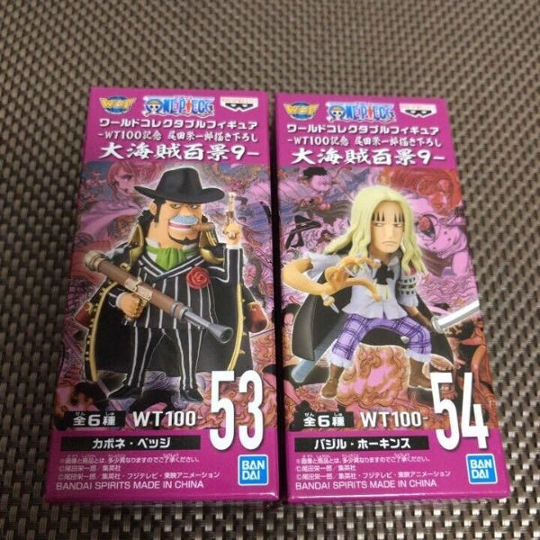 BANPREST One Piece WCF World Collectable Figure WT100 Anniversary Vol 9 Set