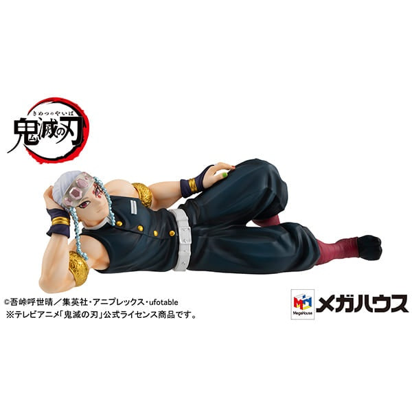 Megahouse Figure G.E.M. Series Tenohira Uji-san Demon Slayer Kimetsu no Yaiba