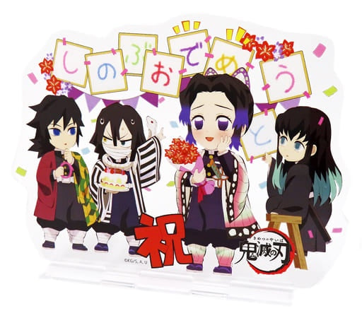 Shinobu Kochou Acrylic Stand Demon Slayer Kimetsu no Yaiba ufotable Cafe/Machi Asobi CAFE Shinobu Kochou Birthday Festival 2022