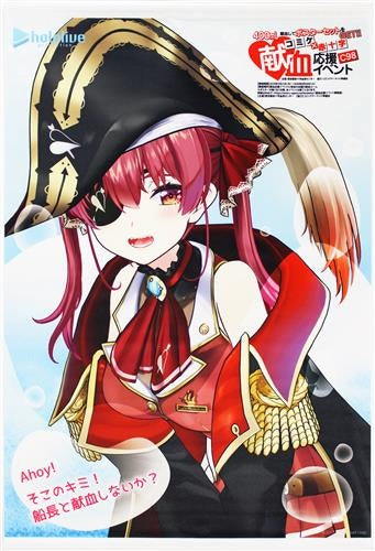 Sea Agent hololive Comiket x Red Cross C98 Blood Donation Support Event Participation Commemorative B2 Tapestry Houshou Marine