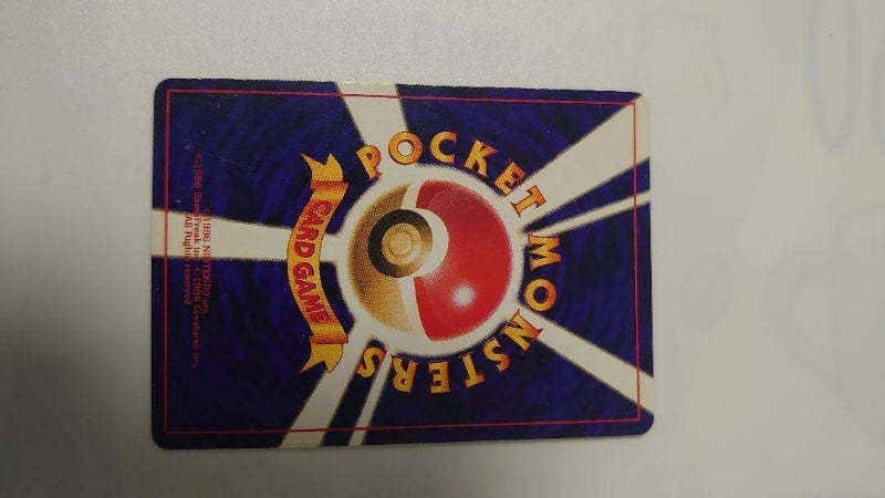 Pokemon card Shining Mew LV.24 Corocoro Old Back Holo PROMO 151 Japan Import