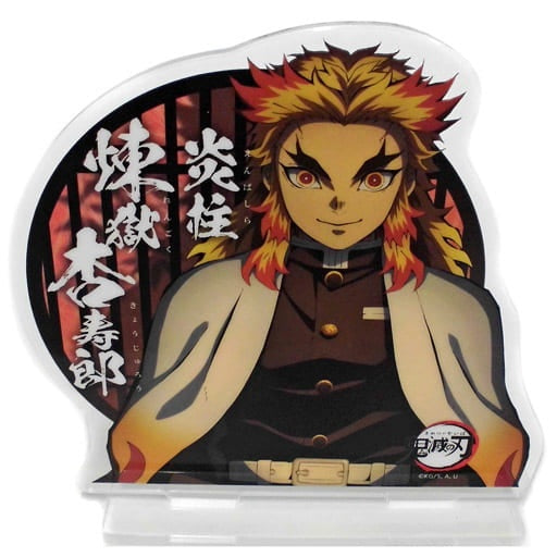 Kyoujurou Rengoku Demon Slayer Kimetsu no Yaiba Character picture scroll cafe in ufotable Cafe Hashirai meeting random acrylic stand