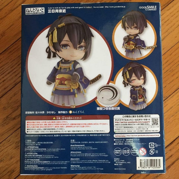 Nendoroid Touken Ranbu Online Mikazuki Munechika 511 PVC Non - Scale Figure