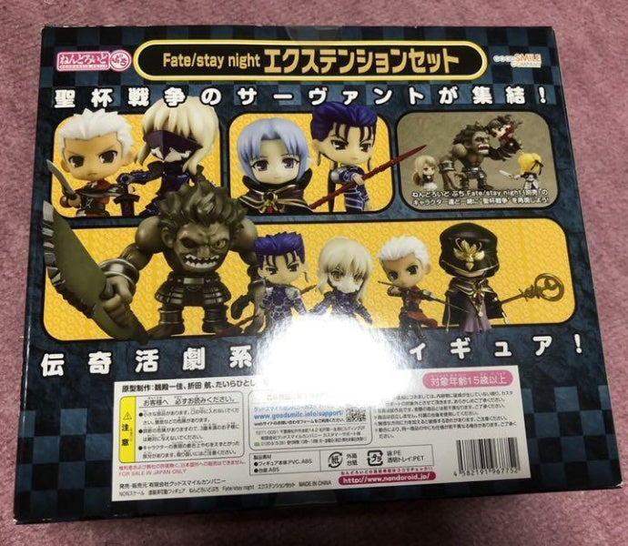 Nendoroid Petit Fate/stay night Extension set Figure Good Smile Company