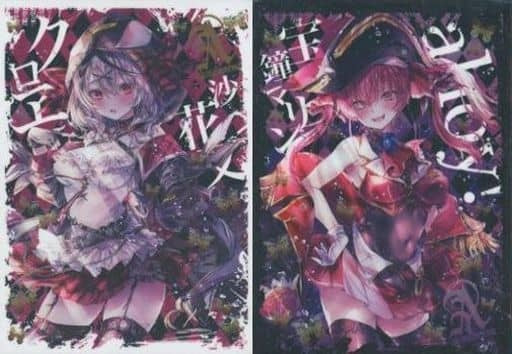 Alemate Orema Supply Virtual Youtuber Sleeve Set Vol.1 Sakamata Chloe Houshou Marin Yutaka Kobayashi C101/Alemate Orema