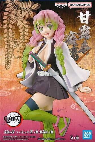 Banpresto Demon Slayer Kimetsu no Yaiba Figure - Kizuna no Sou - Sansui no Type Mitsuri Kanroji