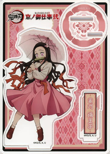 Chugai Mining Nezuko Kamado Acrylic Stand Demon Slayer Kimetsu no Yaiba x Randen x Eigamura x Kyoto Municipal Transportation Bureau Kyoto's Work 2