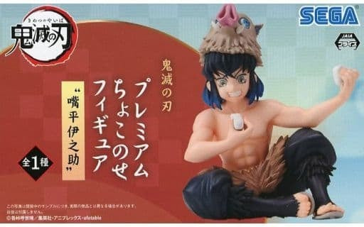 Sega Figure Inosuke Hashibira Demon Slayer Kimetsu no Yaiba Premium Chokonose Figure Inosuke Hashibira