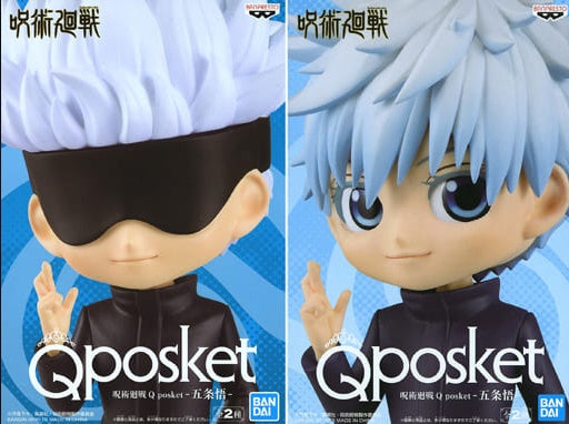 Banpresto figure all 2 types set Jujutsu Kaisen Sorcery Fight Q posket-Satoru Gojou-