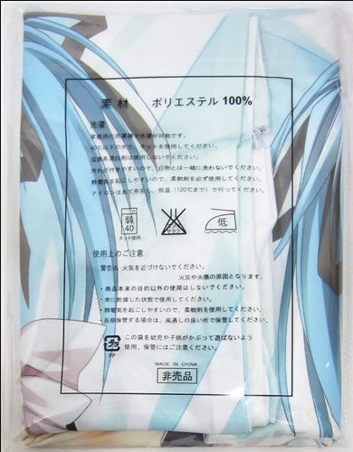Lump of Sugar Magical Charming Natsumoto Rika Dakimakura Cover Pillow Case Getchuya Bonus