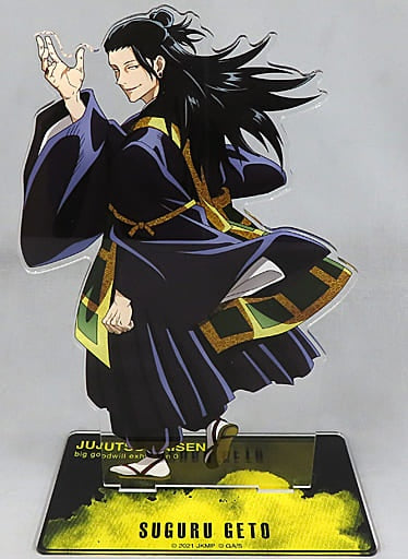 Pal Suguru Getou Cinemascope Acrylic Stand Movie Jujutsu Kaisen Sorcery Fight 0 Great Exchange Exhibition 0