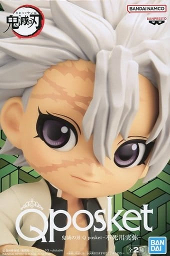 Banpresto Figure Sanemi Shinazugawa A Normal Color Demon Slayer Kimetsu no Yaiba Q posket-Sanemi Shinazugawa-