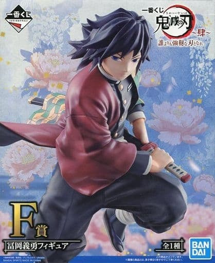 BANDAI SPIRITS figure Giyuu Tomioka Ichiban Kuji Demon Slayer Kimetsu no Yaiba 肆 Become a tougher blade than anyone F prize figure