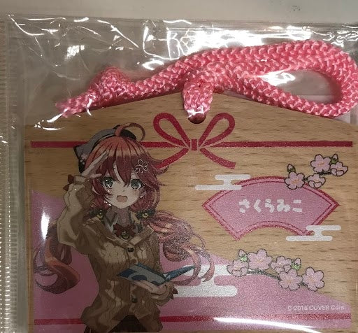 hololive hololive Kyomafu 2022 Shiranui construction employee trip in Kyoto Ema-style key holder Sakura Miko Kyoto International Manga Anime Fair 2022/Kyomafu 2022