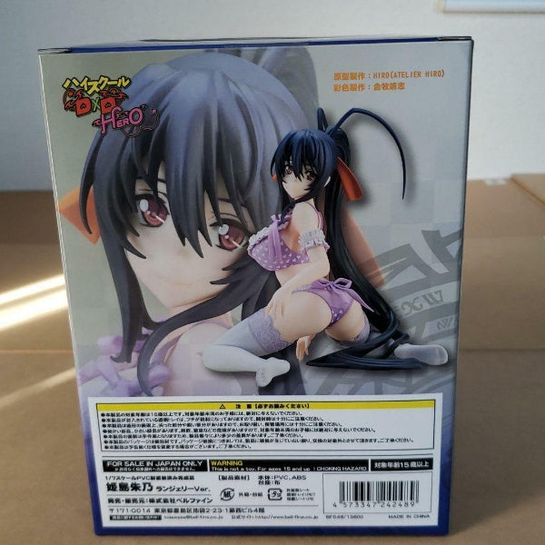BellFine High School DxD HERO Himejima Akeno Lingerie ver. 1/7 Figure Japan