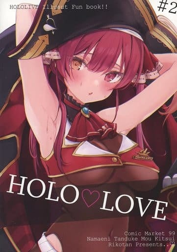 It's hard to attach names to general doujinshi for men Virtual Youtuber booklet single item HOLOLOVE 2 / It's hard to attach names