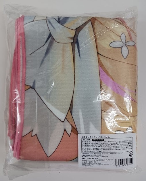 hololive hololive 3rd Anniversary Large Microfiber Towel Omaru Polka