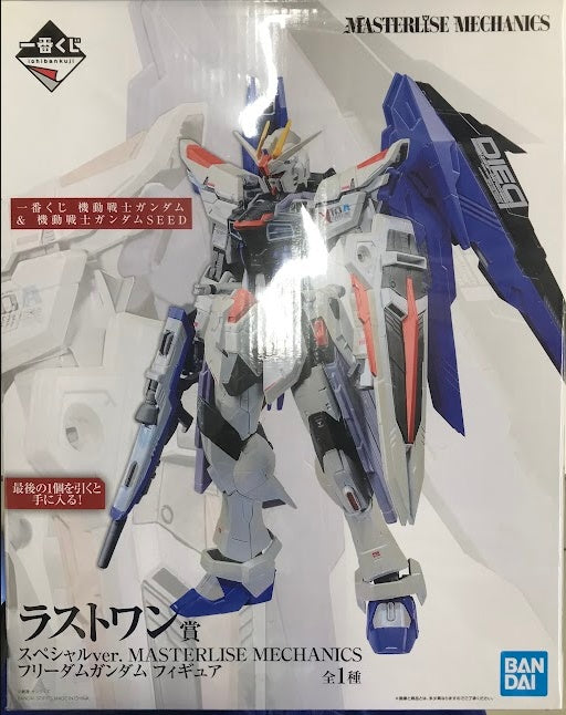 BANDAI SPIRITS ichiban kuji Mobile Suit Gundam Mobile Suit Gundam SEED Last One Prize Double Chance Campaign Special ver. MASTERLISE MECHANICS Freedom Gundam Figure
