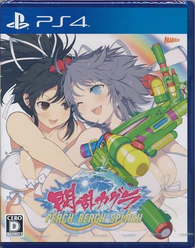 Marvelous Senran Kagura PEACH BEACH SPLASH Regular Edition PS4