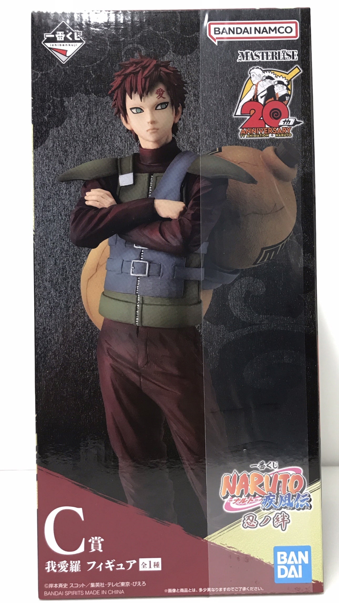 BANDAI SPIRITS ichiban kuji NARUTO Shippuden Shinobi no Kizuna C Prize Gaara figure