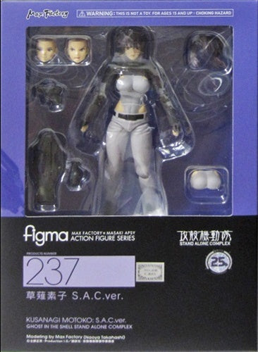 Max Factory figma 237 Ghost in the Shell STAND ALONE COMPLEX Motoko Kusanagi S.A.C.ver. Figure Max Factory