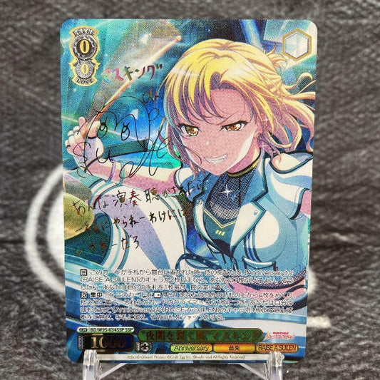 Signed Weiss Schwarz BanG Dream! 5th Anniversary MASKING Card BD-W95-034 SSP