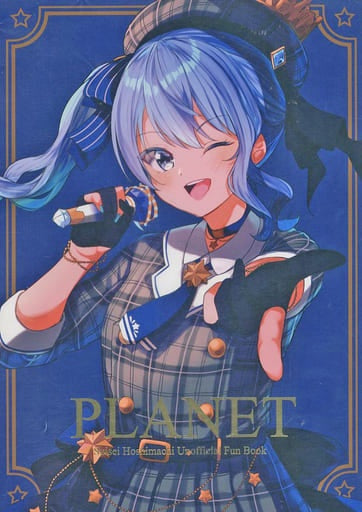 Gyozaya-san General doujinshi for men Vachal Youtuber PLANET / Gyozaya-san