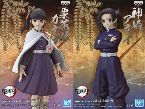 Banpresto figure all 2 types set Demon Slayer Kimetsu no Yaiba Figure - Kizuna no Sou - 2nd type