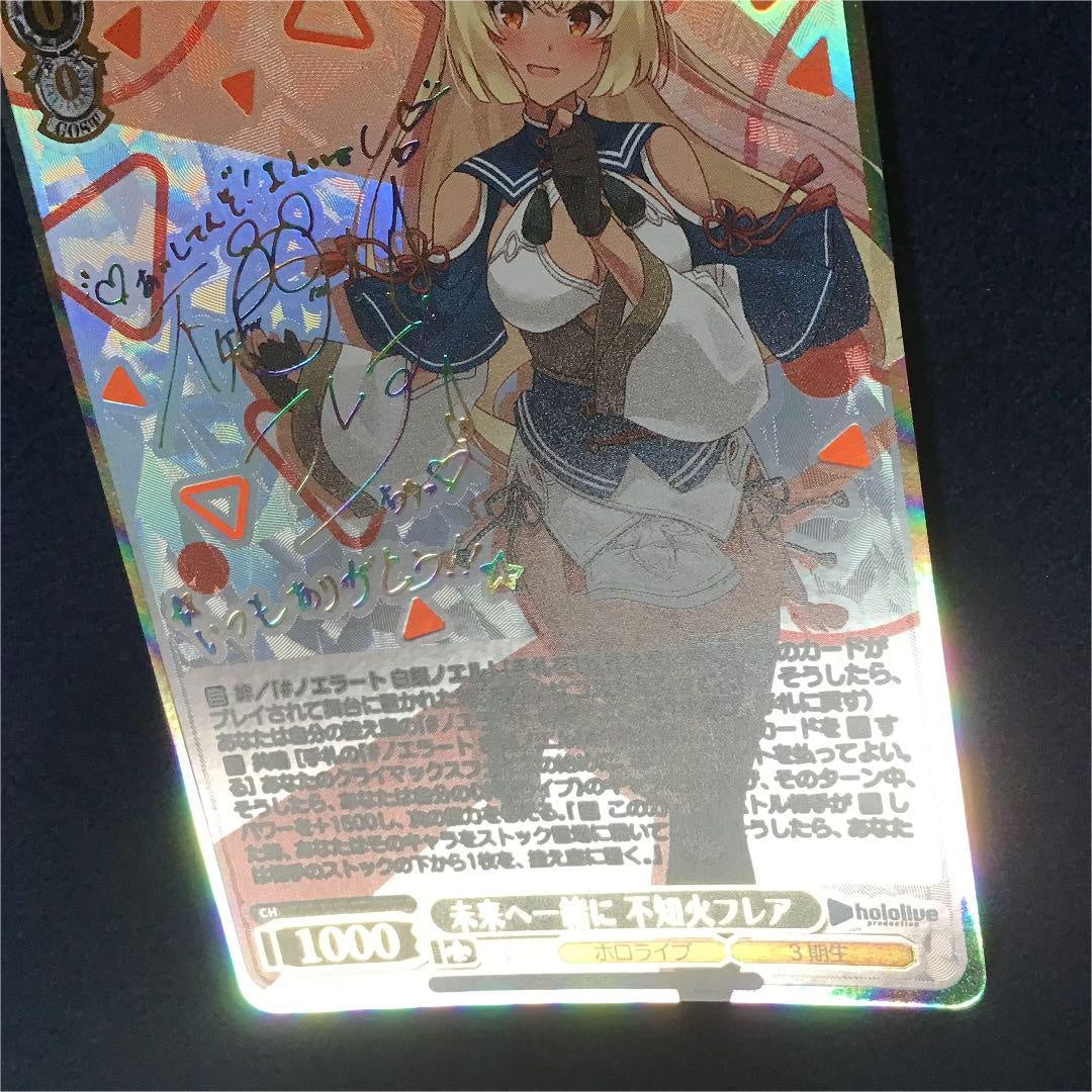 Weiss Schwarz Future Together Shiranui Flare Hololive SSP Sign