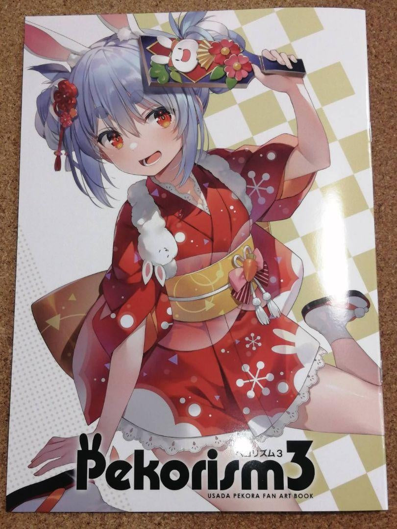 hololive Pekora Usada Design Wireframe Yuuki Hagure Illustration Collection