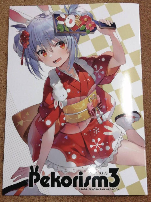 hololive Pekora Usada Design Wireframe Yuuki Hagure Illustration Collection