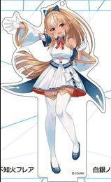 hololive Super Expo Shiranui Flare acrylic key chain