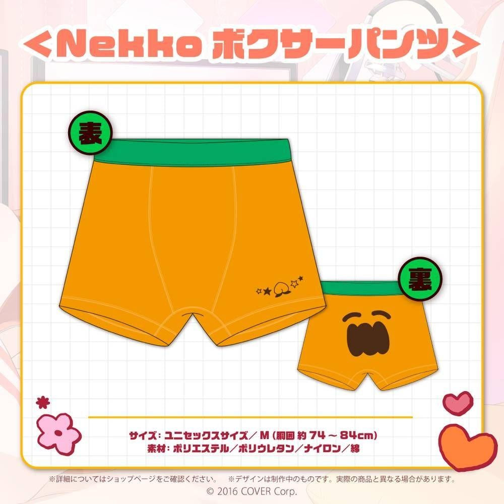 hololive Nene Momosuzu 2022 Birthday Anniversary Handwritten Signatureed Full Set